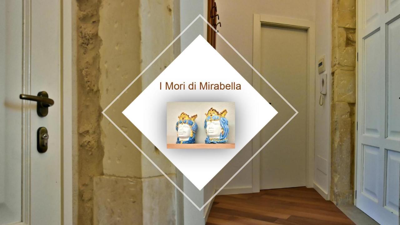 시라쿠사 Casa I Mori Di Mirabella 아파트 외부 사진